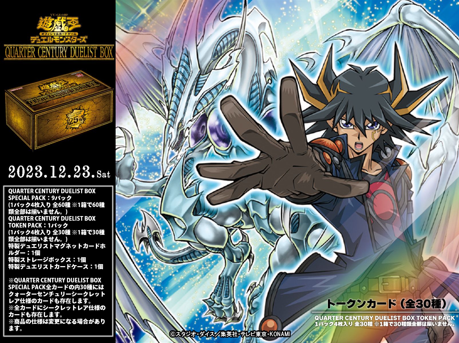 公式】遊戯王OCG on X: 公式】遊戯王OCG on X: