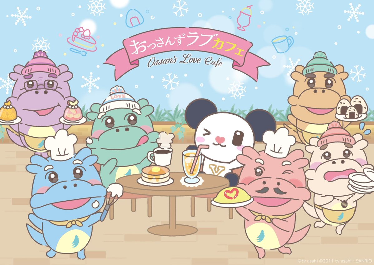 おっさんずラブマスコット 2体セット おっさんずラブマスコット 2体セット 商品検索|株式会社フクヤ