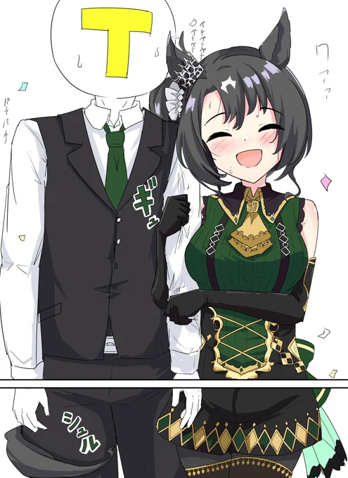 ジャパンC後