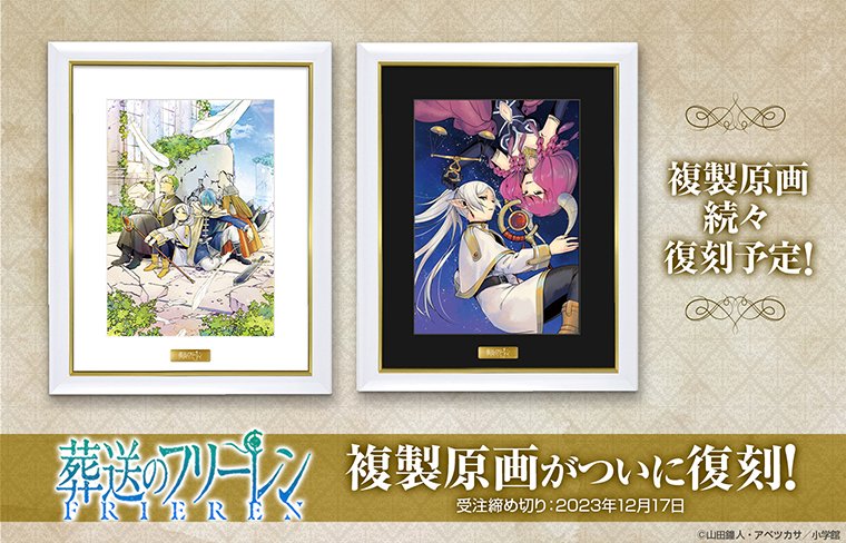 少年サンデープレミアムSHOP على X: 少年サンデープレミアムSHOP على X: