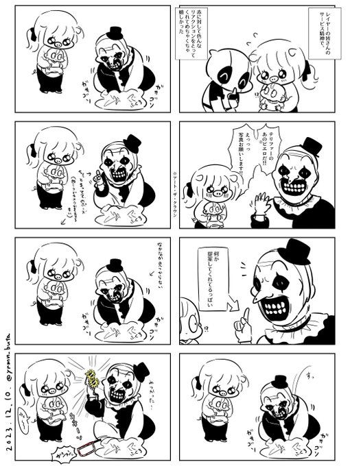 ブタちゃん🐷🎀 𓃱𓆏𓃟(@yrmn_buta) さんのマンガ一覧