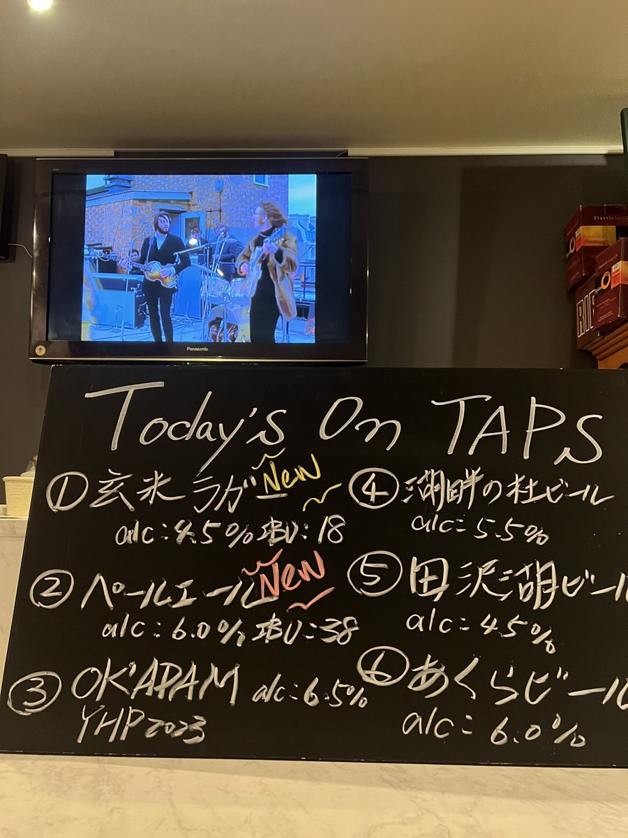 ugobakushu's tweet image. 新規開栓は2tap
BEATLESからメタルTimeに突入！
爆音でジムサギョーしてます。

#羽後麦酒
#AITIO
#2tap
#ジムサギョー
#爆音
#メタル