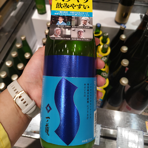 ichinokura_sake's tweet photo. 本日(12/14)より20日(10時〜20時)まで #東武百貨店池袋店 B1階酒売り場にて、期間限定販売会を開催しております🥳皆様のお越しをお待ちしております😊
https://t.co/NivhoJfbbB

#池袋 #ご挨拶 #御歳暮 #クリスマスプレゼント #年末年始 #忘年会 #帰省土産 #お正月 #冬ギフト #ギフト #お正月休み https://t.co/xMv2kGXryd