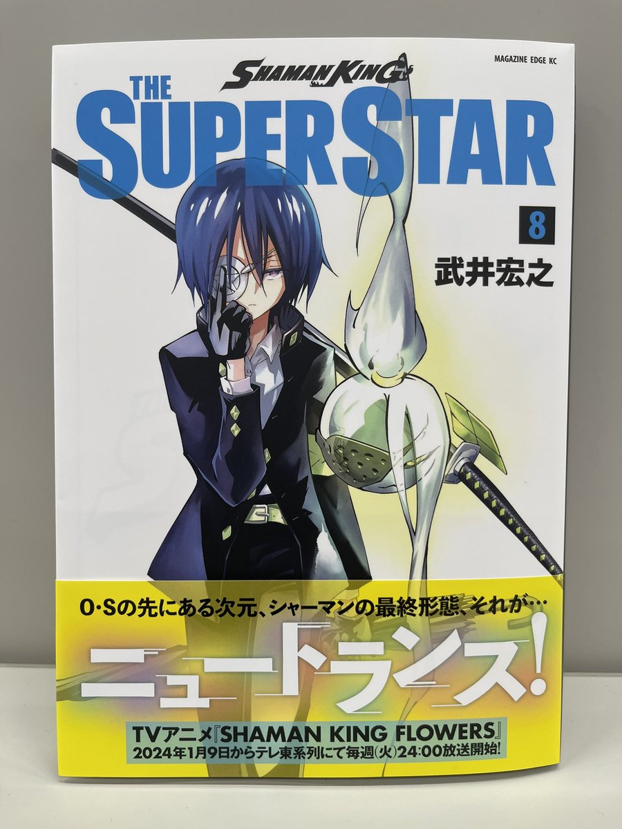 SHAMAN KING25th公式 on X: SHAMAN KING25th公式 on X: