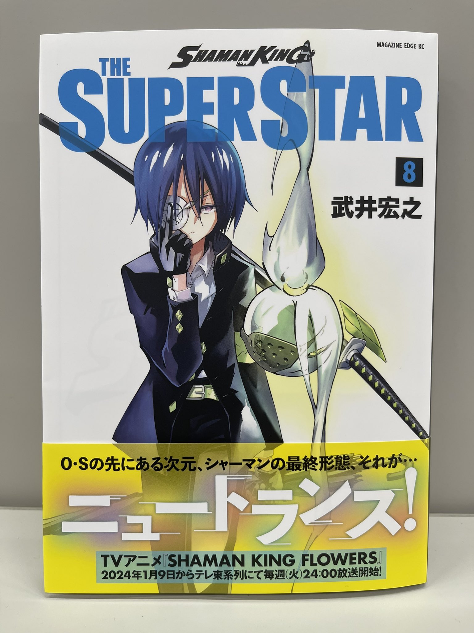 SHAMAN KING25th公式 on X: SHAMAN KING25th公式 on X: