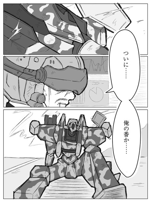 ACNX ピン・ファイアー(バレットライフ)エビノカラアゲすき 