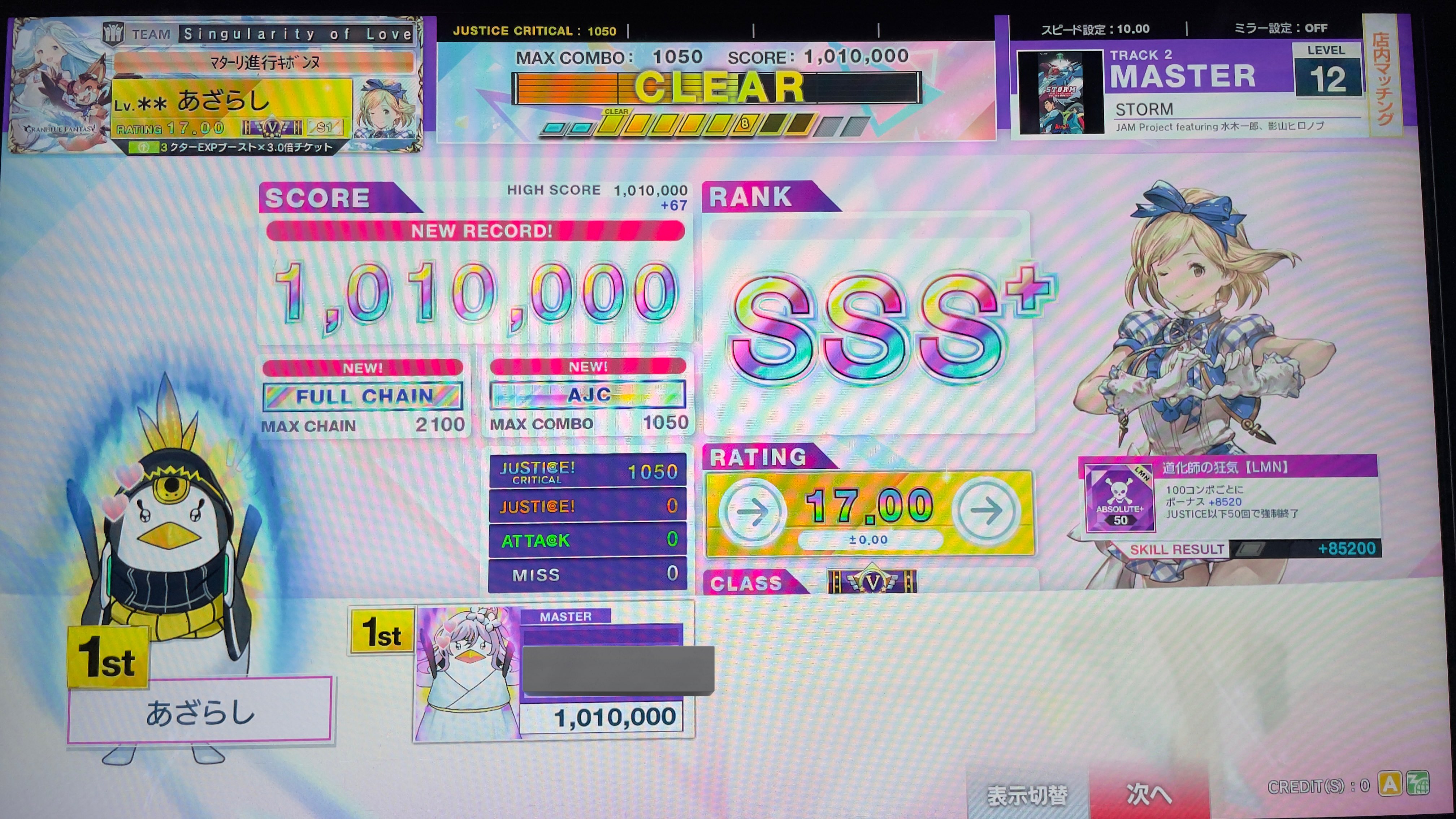 🦭あざらし on X: 