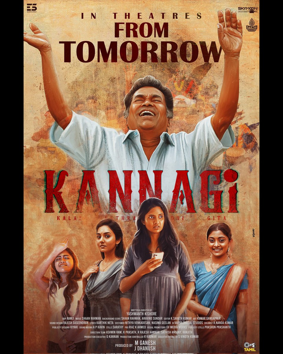 #Kannagi hits screens from tomorrow 

#KannagiFromDec15 

@iKeerthiPandian @Ammu_Abhirami 

@vidya_pradeep01 @shaalinofficial 

@shaanrahman

@vetri_artist @adheshwar  

@Yechuofficial @ramji_ragebe1 

@E5entertainment @Skymoonent @SakthiFilmFctry @viyaki_s

@vinoth_offl