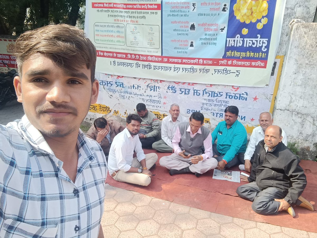 आज तक जीडीएस इसी लिए परमानेंट नही हुआ ये 2 साल और 3 साल बोलकर डरते थे लेकिन आज का जीडीएस बहुत जागरूक और समझदार हे इनकी धमकी से डरने बाला नही हे अब कदम पीछे नहीं मुड़ेंगे सिर्फ आगे ही बड़ेते रहेंगे और नए कदम जुड़ते भी रहेंगे
#GDSStrike2023 
#gdsstrike8hoursduty 
#justice4gds