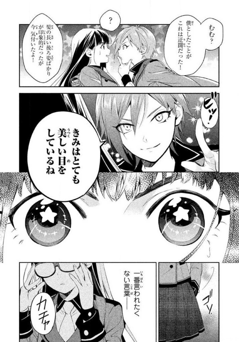 (7/10)