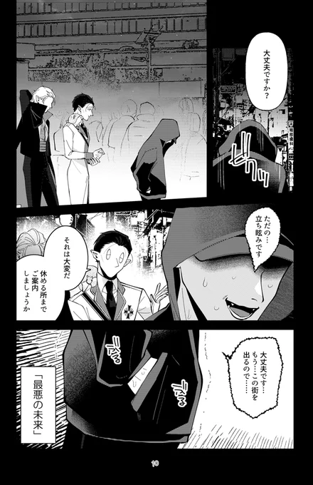 (3/7) 