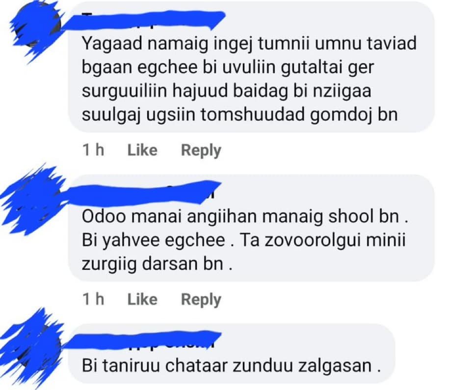 Хүний эрхийн мэдрэмж хаа сайгүй хэрэгтэй л байгаа даа...