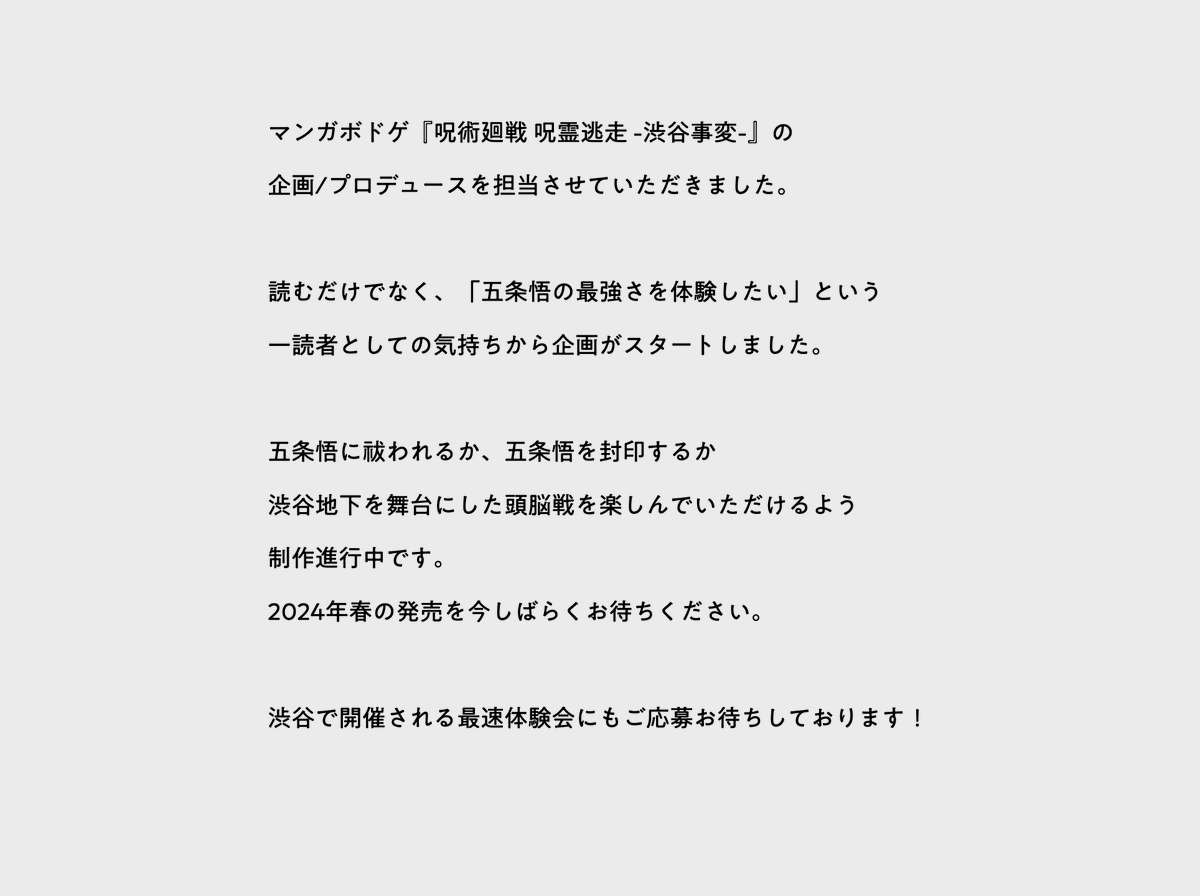 カイジエンド👻 tweet media