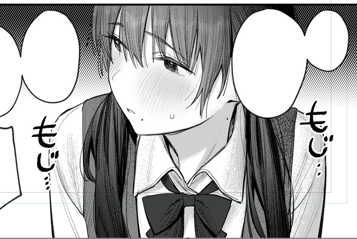 えっちじゃないコマ 