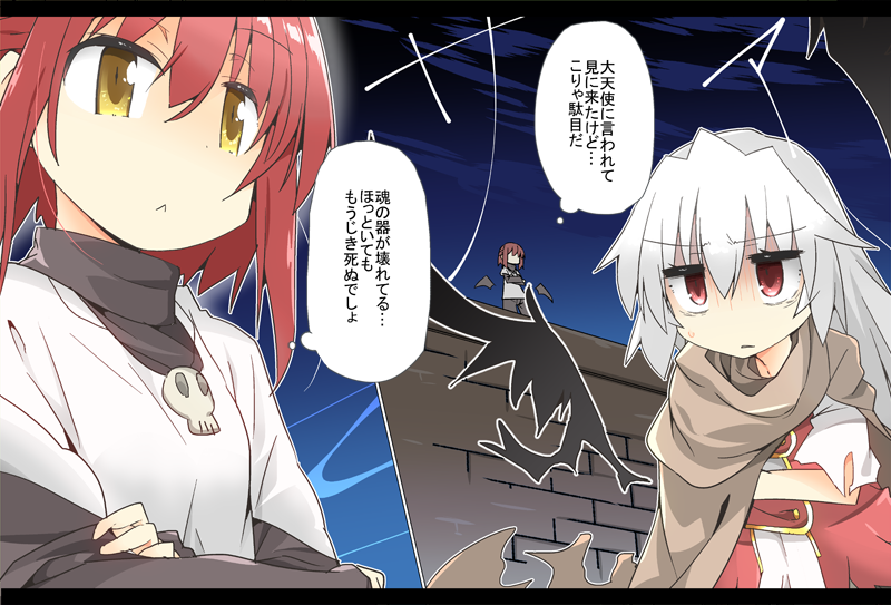 観城うらか skeb募集中さんのコミッション「いつも素敵なイラストを拝見しております。 今回リクエストしたいのは、 「過夜さんとカナちゃん」です。 「一歩から。」を読み直していたとき、始めの...」 https://skeb.jp/@misiroh/works/70 #Skeb #Commission @skeb_jpより
