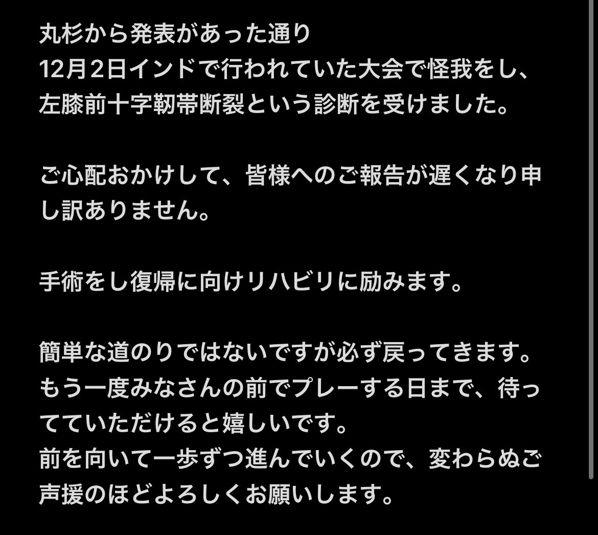 0801SH12's tweet photo. いつも応援してくださる皆様へ https://t.co/IBiCk8omZx