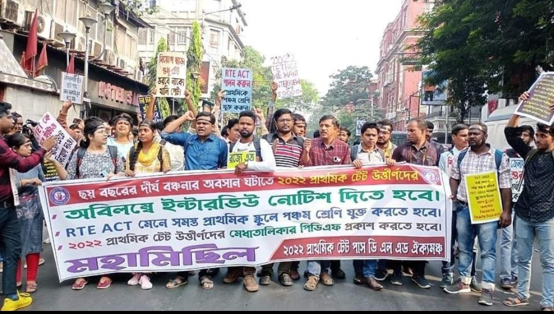 RjShonu's tweet photo. West Bengal where the eligible sit on the streets for jobs! Can you say something about the dark future of the educated unemployed? Day after day struggle of qualified deprived educated unemployed will be recognized as UNESCO Intangible Heritage? @UNESCO @MamataOfficial https://t.co/utP1Me4vLj