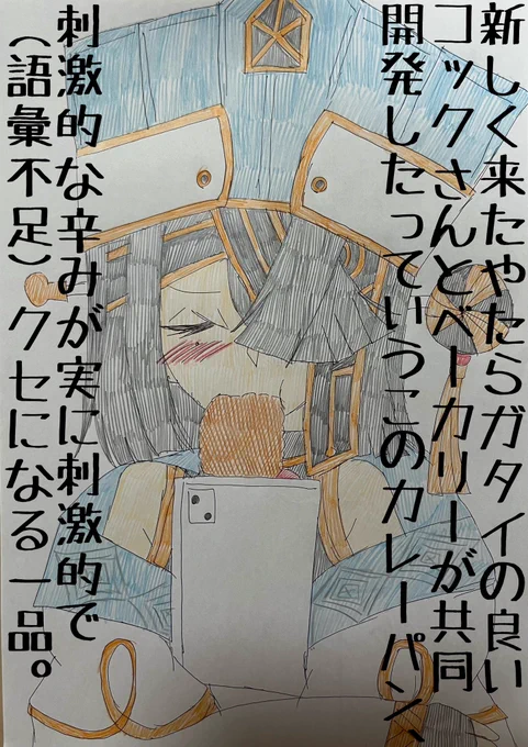 #過去絵を投げて絵を描いた気になろうキャンペーン
最近1日1徐福ちゃん更新できてなくてすみませんな!!!!!!!!!!!!!!しょうがねーだろ新しい推しが増えたり供給投げられたりしてるんだから……🤦 