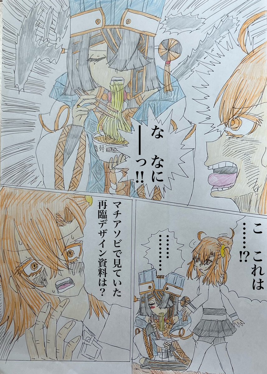 #過去絵を投げて絵を描いた気になろうキャンペーン
最近1日1徐福ちゃん更新できてなくてすみませんな!!!!!!!!!!!!!!しょうがねーだろ新しい推しが増えたり供給投げられたりしてるんだから……🤦 