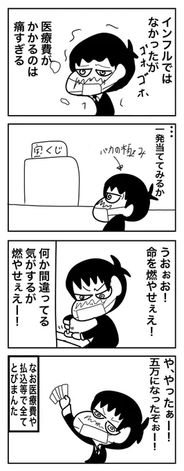 最近あった話