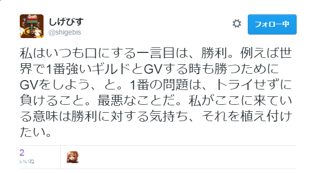 farina_FF14's tweet photo. 赤石時代
しげびすシリーズ https://t.co/UgLPxGKbkc