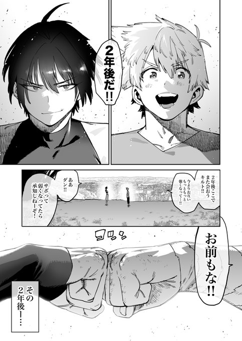 愉快な1ページ目です 