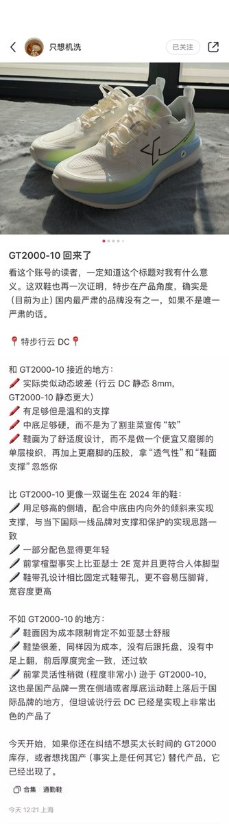 𝘁𝗮𝗿𝗲𝘀𝗸𝘆 tweet media