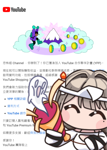 恐怖姬👻唐突飆車pon系Vtuber 2.0募資中【你內心所屬】 tweet media