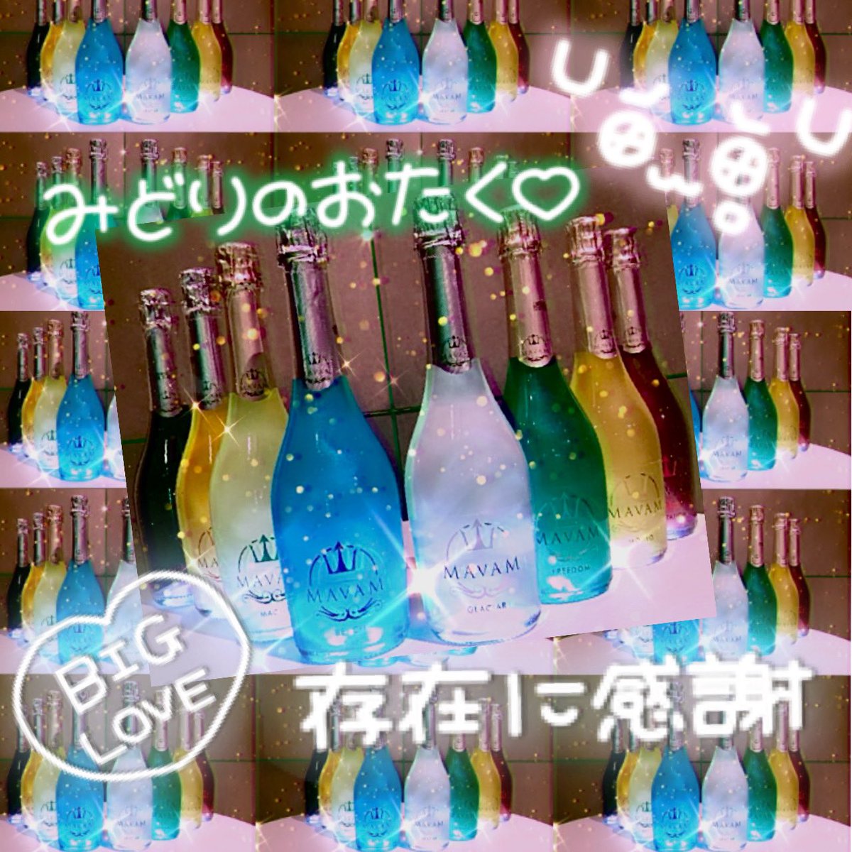 SEATA_BAR's tweet image. しーたにマバム入荷したお(⊃ ´ ꒳ ` )⊃🥂📷🌙

( ◜ω◝ )MAVAM🍷
( ◜◡◝ )MAVAM🍸