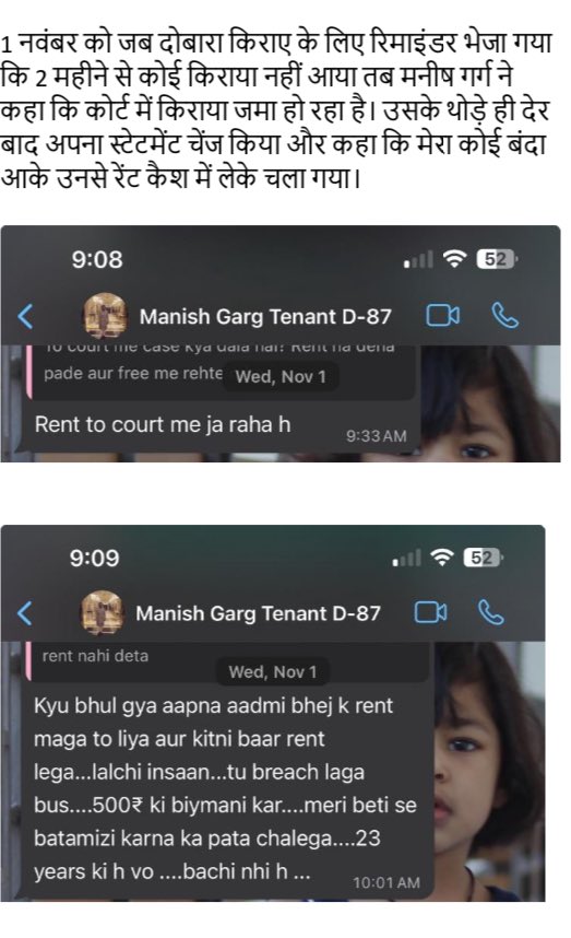 anvarit5's tweet image. कृपया Meerut के शास्त्री नगर इलाक़े में मेरे घर को  क़ब्ज़ा मुक्त कराने में मेरी मदद करें 🙏🏻

@PMOIndia @CMOfficeUP @myogiadityanath @DmMeerut @myogioffice @adgzonemeerut @AmarUjalaNews @igrangemeerut 
@JagranNews #UPCM #UPPolice 

Full video link 👉🏻 youtu.be/JIXPBKw5Sag?si…