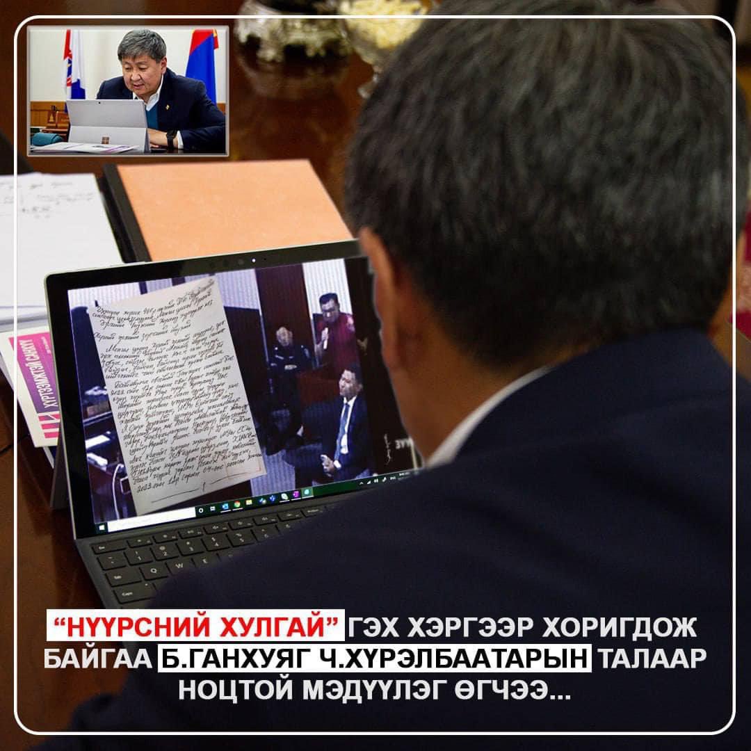 ХЗДХ- сайд Б.Энхбаяр: Төсвийн мэргэшсэн хулгайч‼️‼️. Ч.Хүрэлбаатар Сангийн сайдаар ажиллаж байхдаа гарын үсэг  зурж гаднаас  нийт 7 зээл авчээ. Нийт дүн нь 439.6 сая ам.доллар. ‼️‼️
  
  Энэ хулгайчийг эрхлүүлэх гэж татвар төлдөггүй байгаа шүү <a href="/Enkhbayar_bat/">Баттөмөрийн ЭНХБАЯР</a>