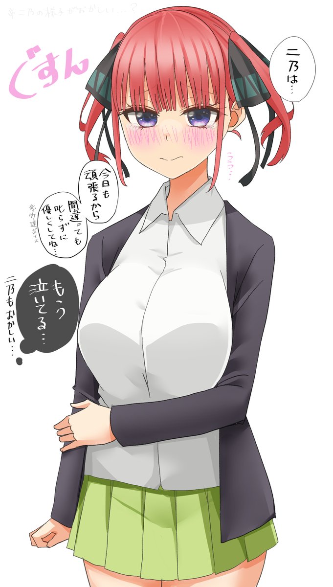 朝起きたら五つ子の様子がおかしい②一花と二乃  #五等分の花嫁