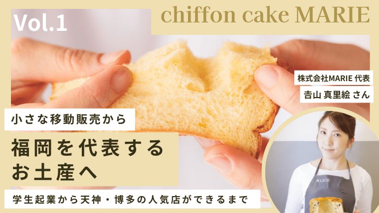 なるほど福岡|福岡地域情報ローカルメディア tweet media