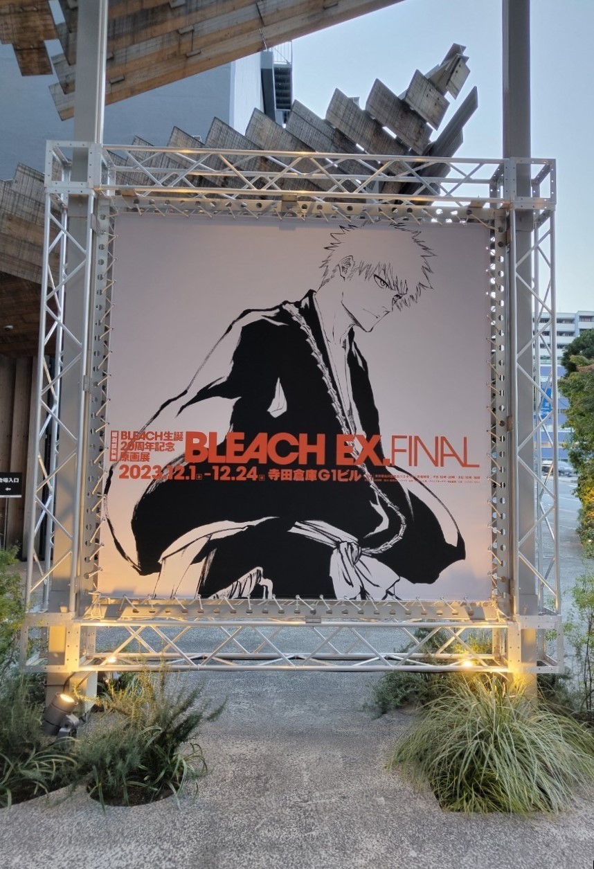 BLEACH原画展 (@BLEACH_exhibit) / X BLEACH原画展 (@BLEACH_exhibit) / X