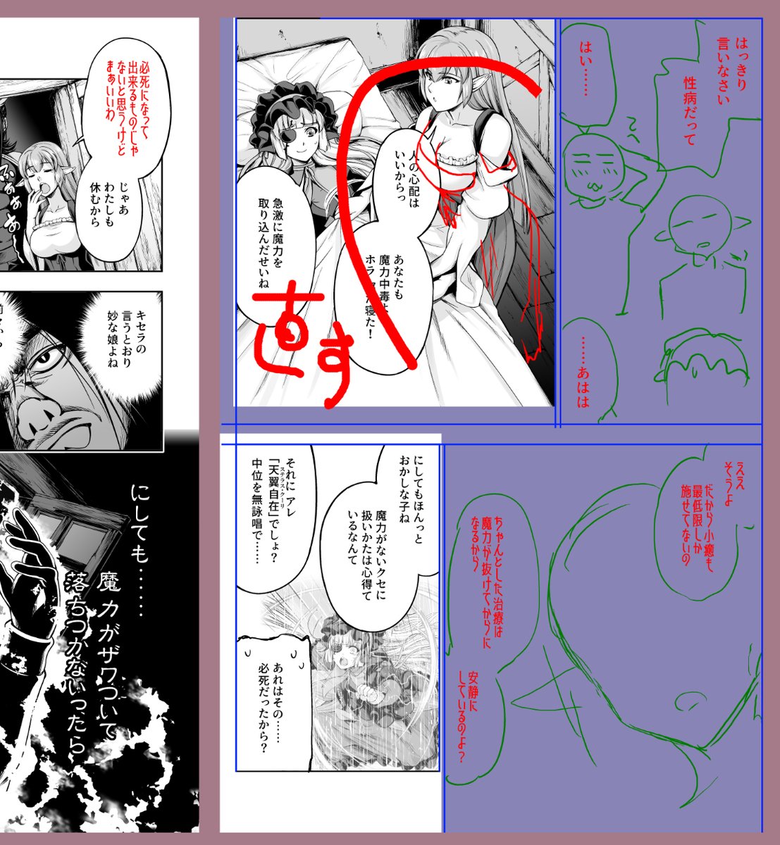 魂魄歴程→エクスタシス

追加部分のコマ割りやセリフ配置などをえっさほいさと
実際の作画に入るのは当面先っすね
はよやりたみはあるが数年は商業優先!

いまさらリブート時期が2025からさらに遅れようが誤差だよ誤差、ぐらいのノリでおなしゃす 