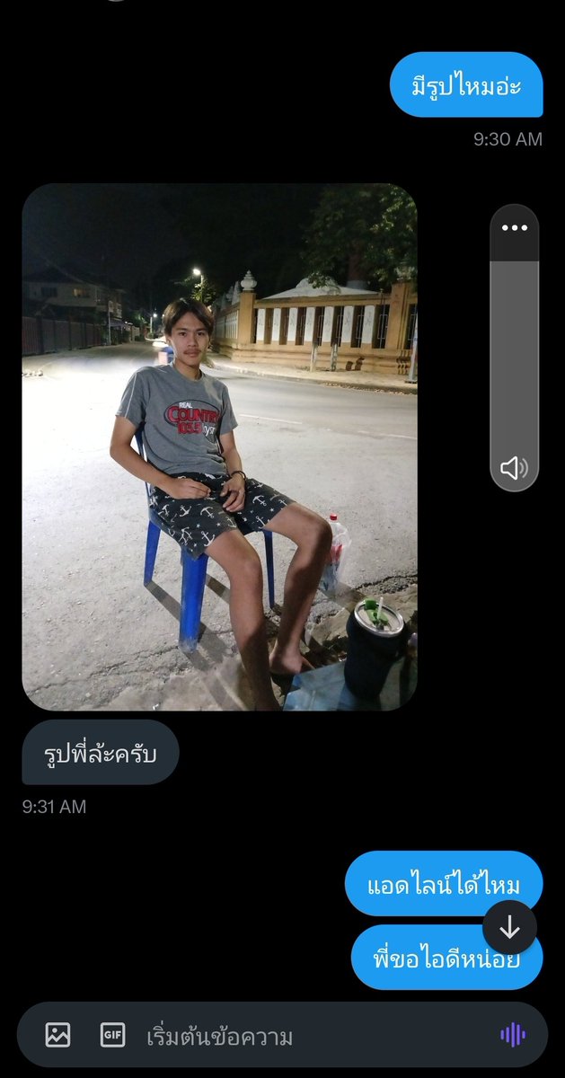 ชายแท้รับงาน tweet media