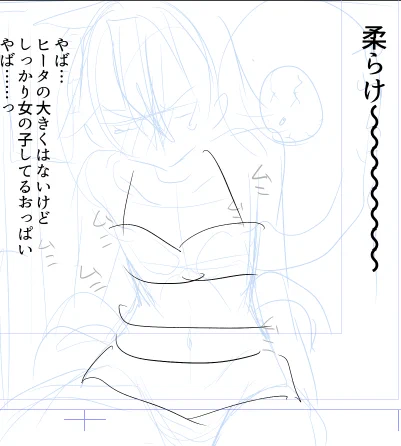そろそろニコ生にもXにも映せなくて孤独な作業に🫠 