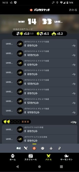 はいはい、借金してればいいんでしょ レートおかしすぎてそろそろ頭おかしくなるわ https://t.co/ArWtgeo7rt<a href="/tag/nintendoswitch"class="tags"><span>#nintendoswitch</span></a><a href="/tag/splatoon3"class="tags"><span>#splatoon3</span></a><a href="/tag/%E3%82%B9%E3%83%97%E3%83%A9%E3%83%88%E3%82%A5%E3%83%BC%E3%83%B33"class="tags"><span>#スプラトゥーン3</span></a>