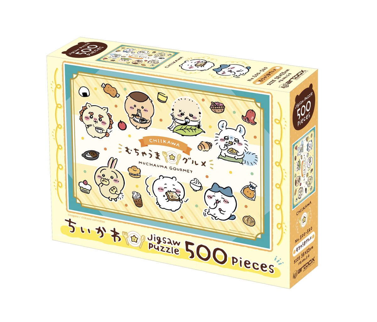 ちいかわ ワクワクゆうえんち 遊園地 ジグソーパズル パズル 新品 匿名 ちいかわ ワクワクゆうえんち 遊園地 ジグソーパズル パズル 新品 匿名