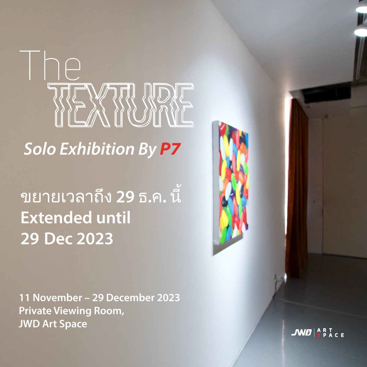 JWDArtSpace's tweet photo. นิทรรศการ “The Texture” โดย P7 ขยายเวลาจัดแสดงถึงวันที่ 29 ธ.ค.  

#TheTexture exhibition by #P7 is extended until 29 December 

Venue: Private Viewing Room #JWDArtSpace  
- 
Opening Hours: Tuesday - Sunday, 10 AM - 7 PM (Closed on Monday) https://t.co/0sspgzitNQ