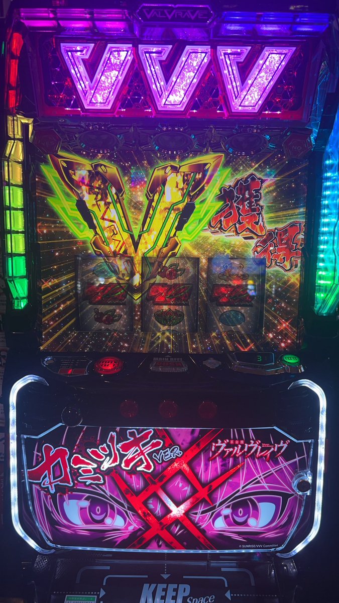 inago175__'s tweet photo. 遂に引いた😭
#革命機ヴァルヴレイヴ 
#VVV https://t.co/HATsFpY59o