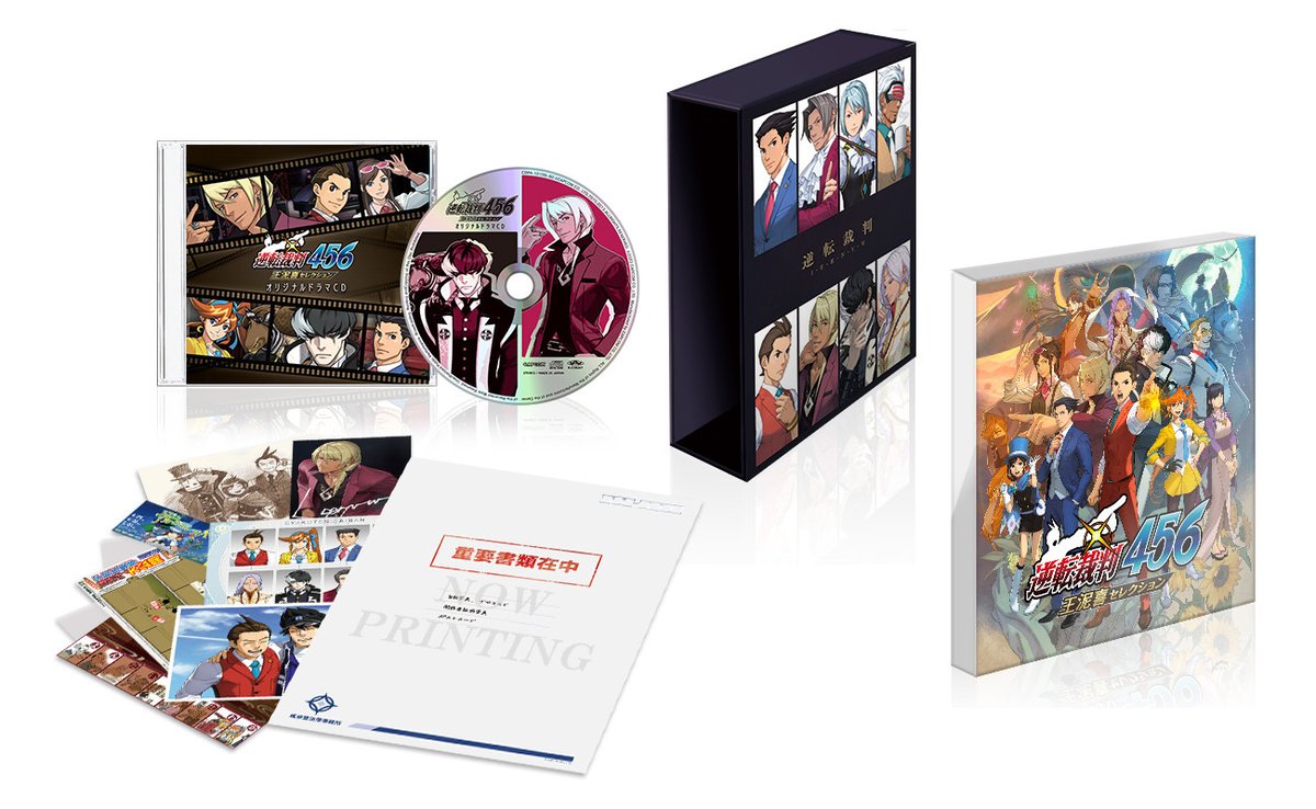 逆転裁判456 王泥喜セレクション オドロキの切り札セット』に同梱され