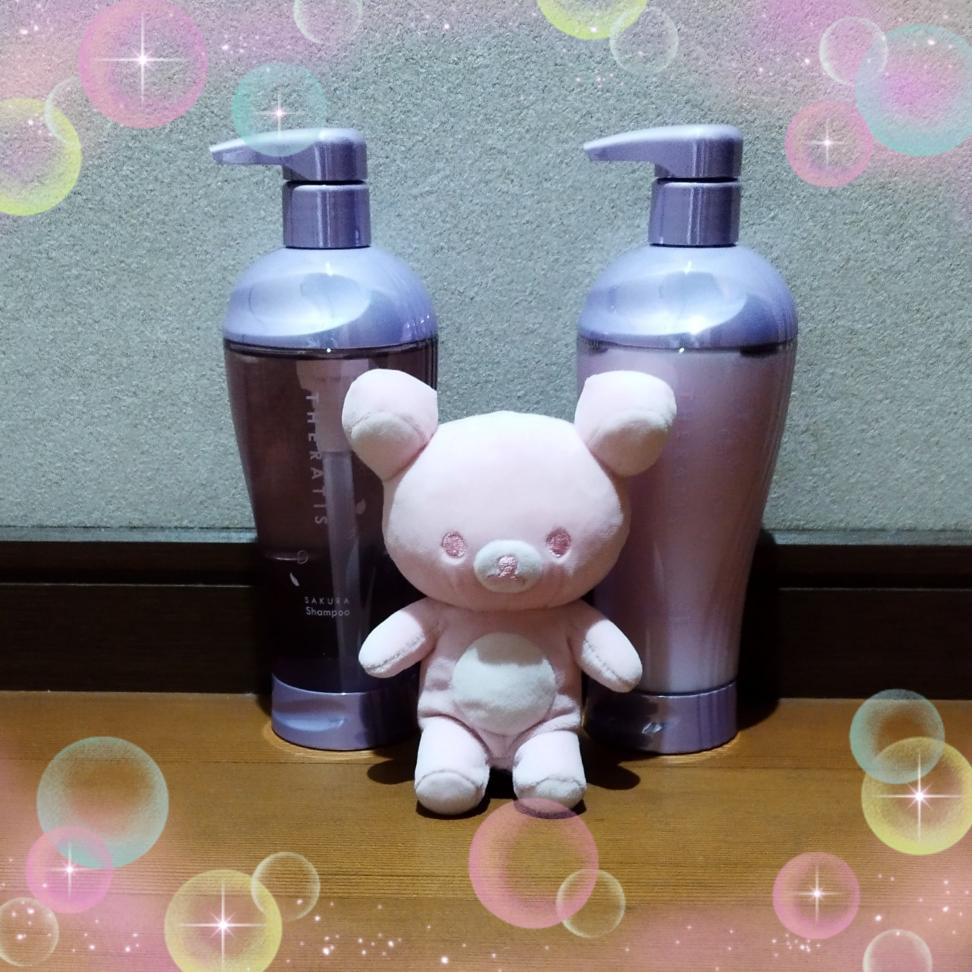 AYwU7VRk0tlzjQN's tweet photo. セラティス　サクラムーンライト
#セラティス
#サクラムーンライト
#スリークシャンプー
#ヘアトリートメント
#夜桜の香り
#桜限定デザイン
#20colors
#20周年
#ぬいぐるみ
#リラックマストア
すごくいい香りがして買って良かったです。 https://t.co/NvviOh0LKo