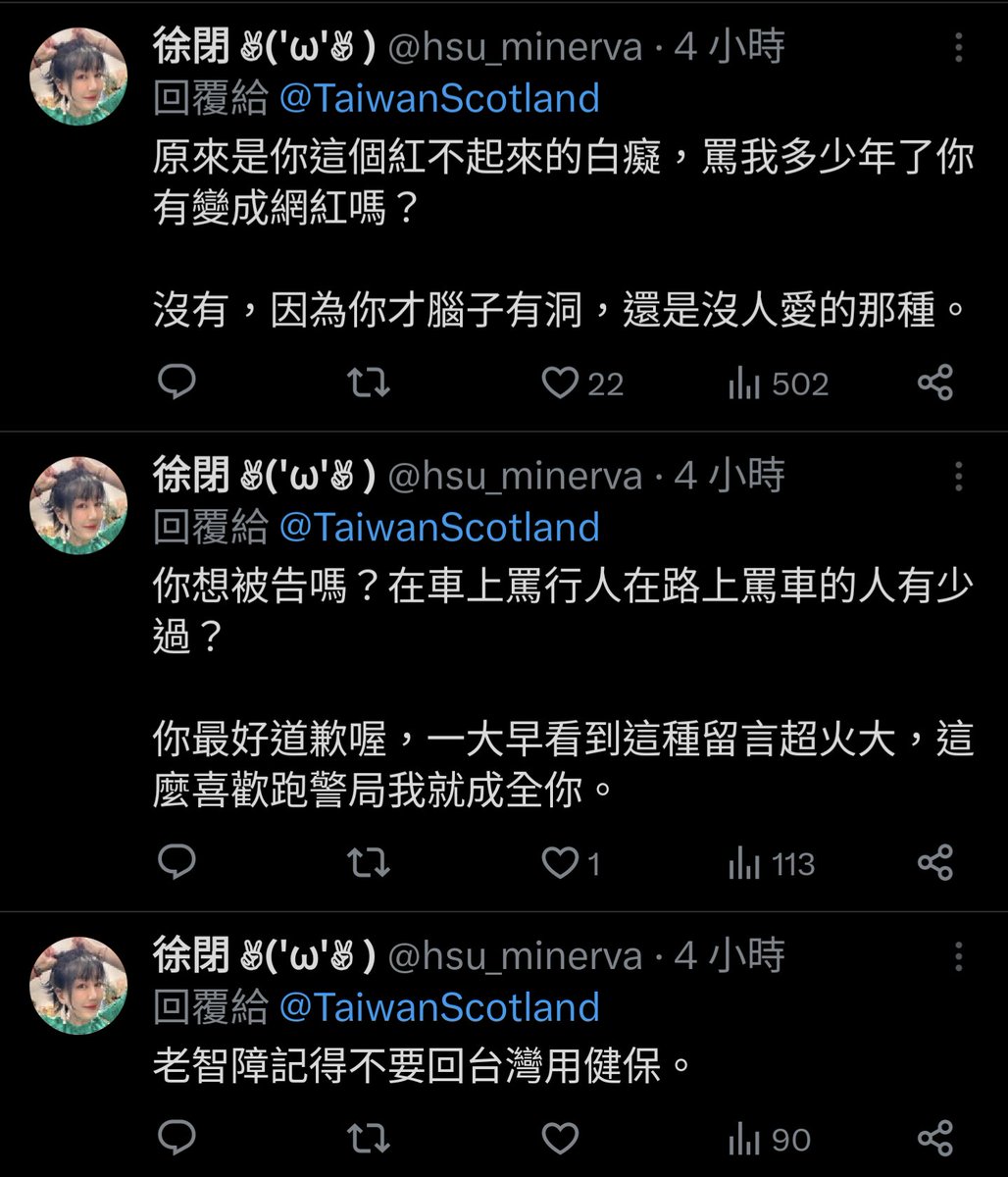 izzq1999's tweet photo. @AyeTaiwan 她很氣😭 https://t.co/SST5S5KE5J