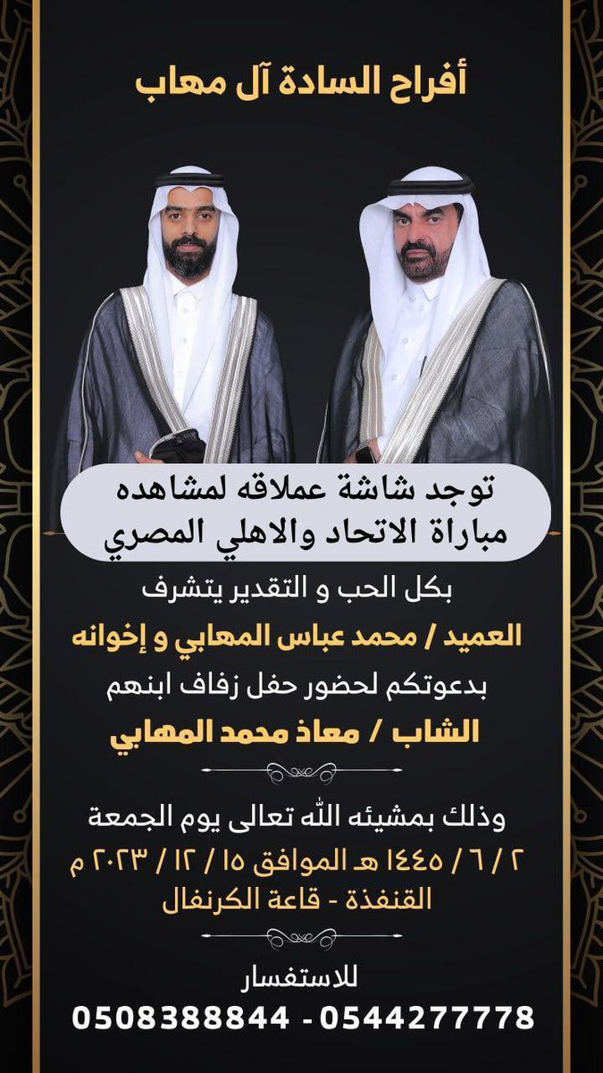 المهابي زاهر (@almhabi07) on Twitter photo 