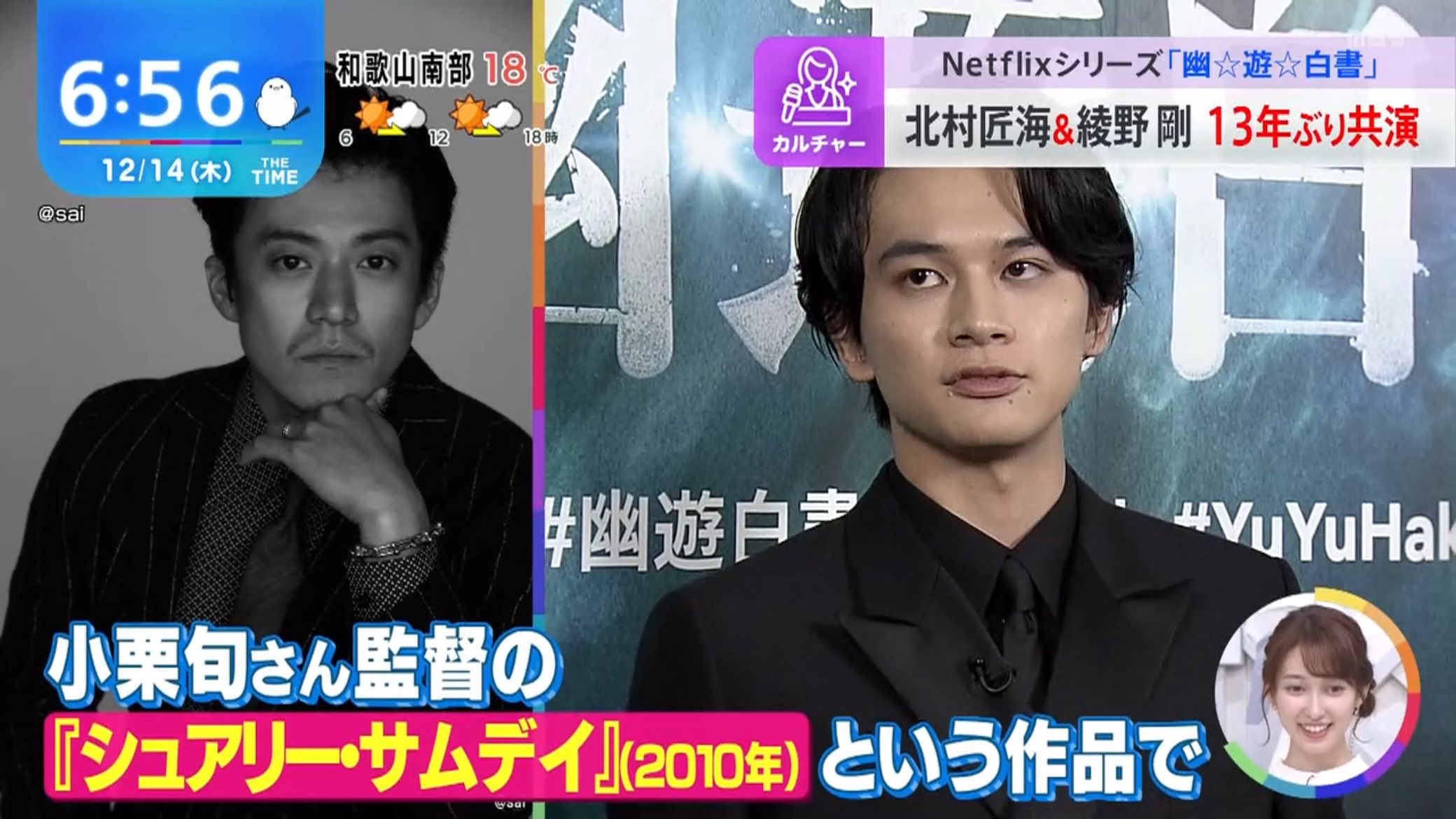 小栗旬INFO|おぐりまにあ on X: 小栗旬INFO|おぐりまにあ on X: