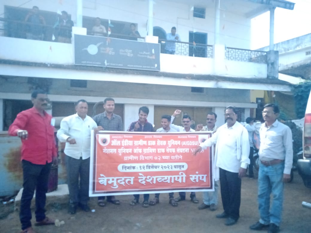 Hustlernayak's tweet photo. #JusticeForGds
#GDSStrike2023
#GDSindefiniteStrike
#gdsstrike
@rashtrapatibhvn
@narendramodi
@PMOIndia
@AmitShah
@FinMinIndia
@AshwiniVaishnaw 
@BBCHindi
@aajtak
@MIB_India
@IndiaPostnila https://t.co/CqE7vMQOew