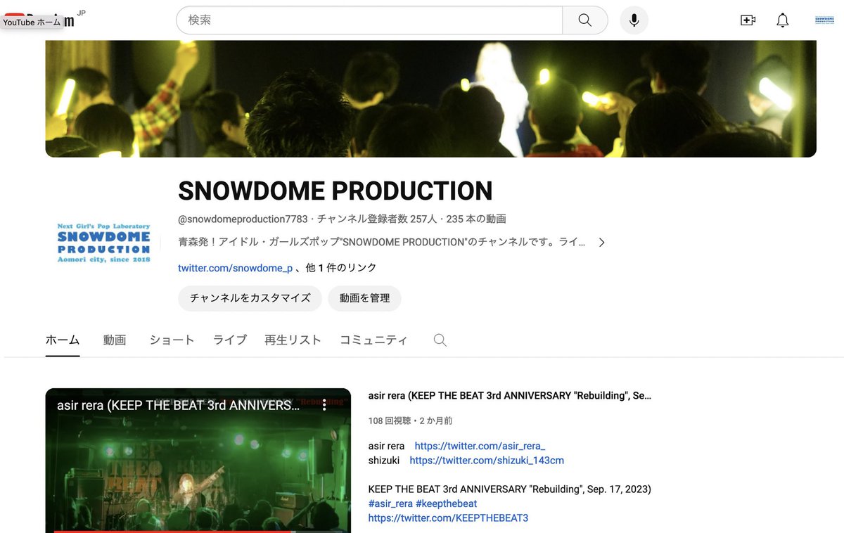 snowdome_p's tweet photo. 12/12-26の毎日21時にshort動画を、12/27-31の毎日21時に #WA25 のasir reraライブ動画を1曲ずつ公開します!
この機会に、YouTubeチャンネルの登録をお願いします!
https://t.co/se2gtSkNK5 https://t.co/S5sLA5HQBn