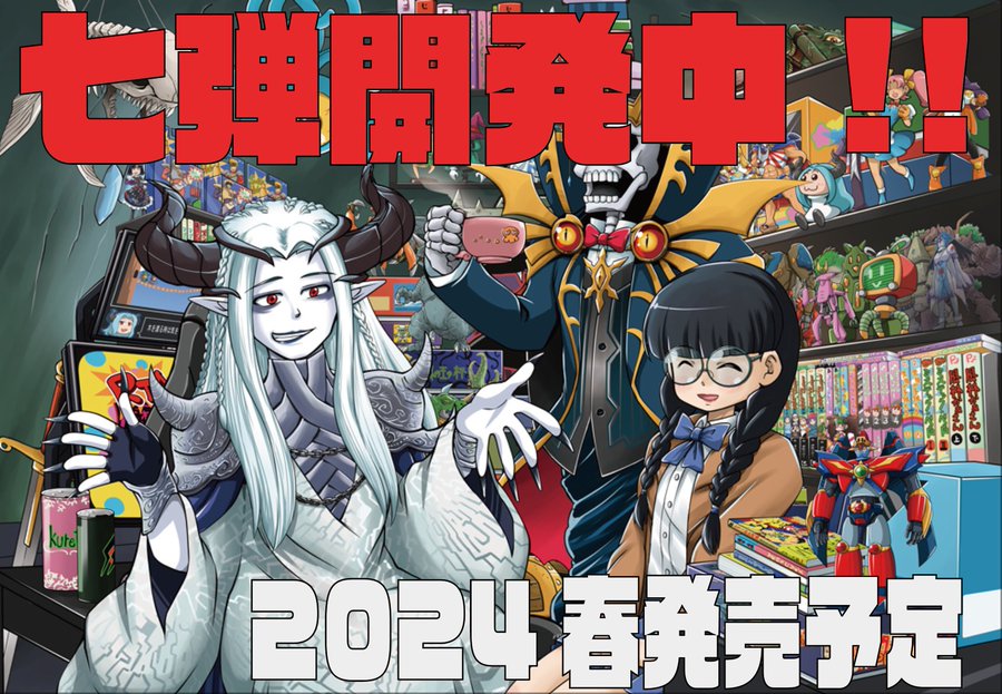 ゲートルーラー:「第7弾(戦士達に祝福を)」収録カードまとめ ゲートルーラー:「第7弾(戦士達に祝福を)」収録カードまとめ