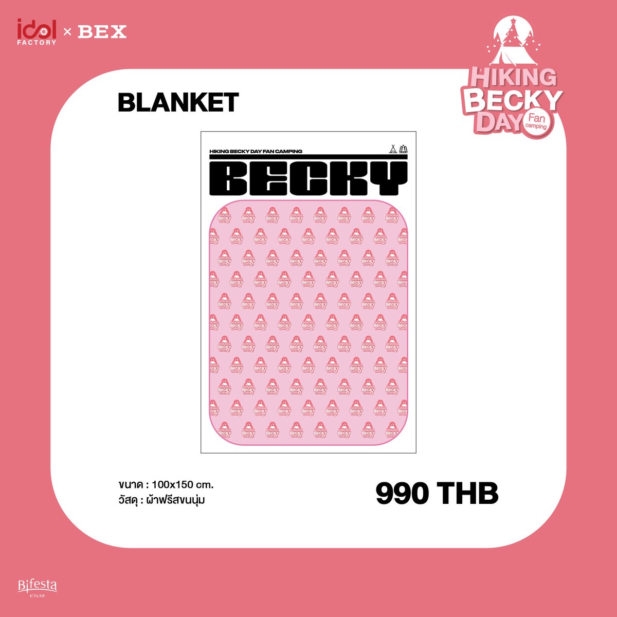 BEX_Concert's tweet photo. (1)

รายละเอียด Official Merchandise สินค้าจำหน่ายหน้างาน "HIKING BECKY DAY FAN CAMPING" 💖

Official Merchandise of "HIKING BECKY DAY FAN CAMPING" 💖

#Beckysangels
#BECKYFANCAMPING #idolfactoryTH #BEX https://t.co/uwIdFkvJFF